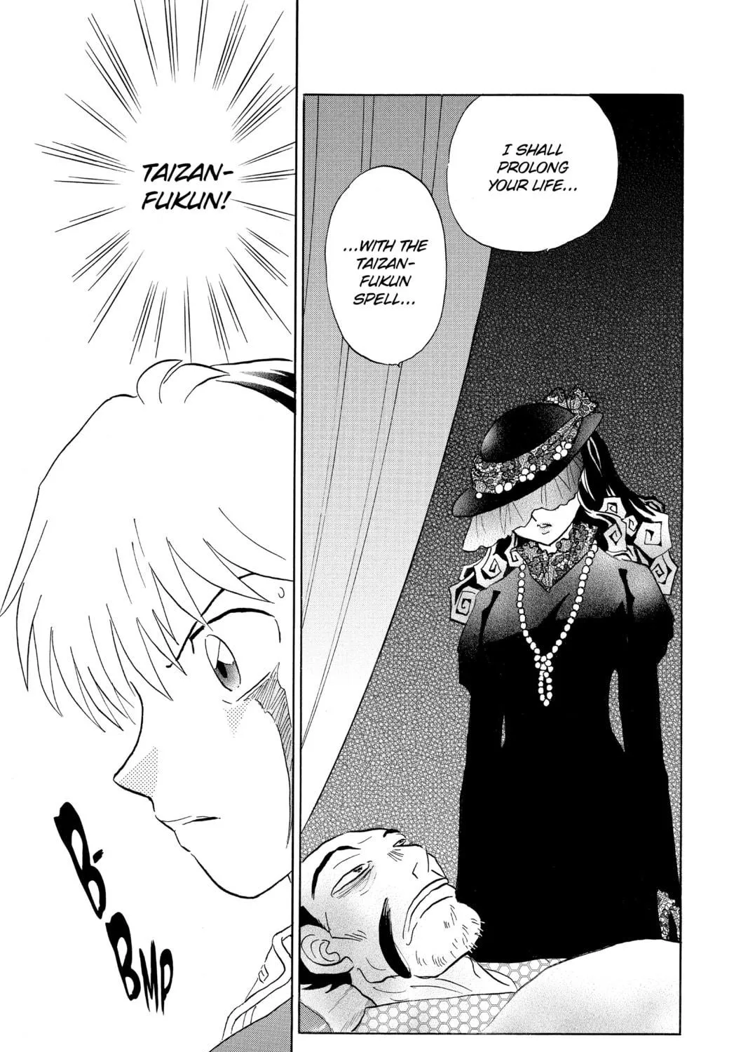 Read Mao chapter 195 image 16 on Lezhin