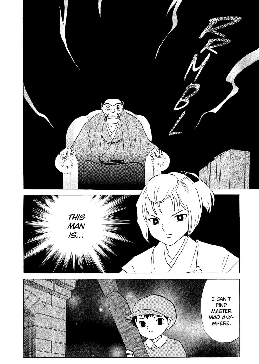 Read Mao chapter 195 image 22 on Lezhin