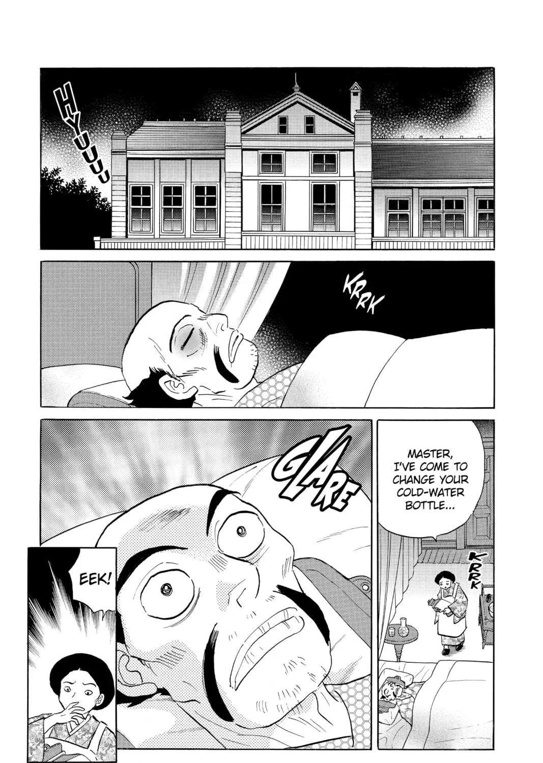 Read Mao chapter 195 image 8 on Lezhin