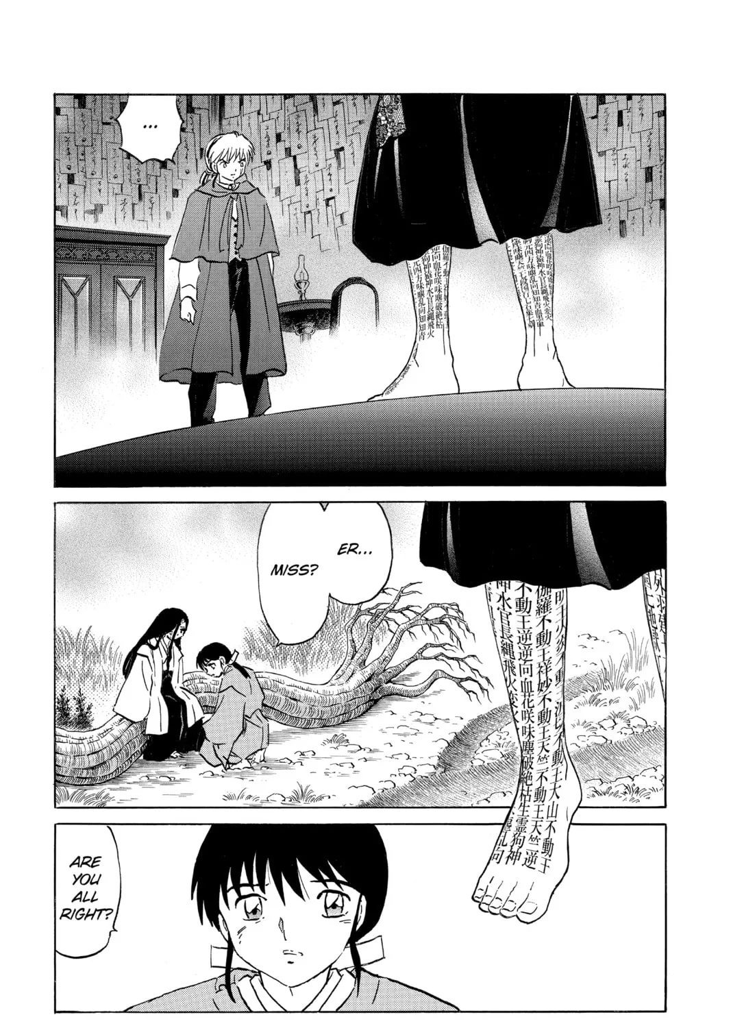 Read Mao chapter 196 image 12 on Lezhin