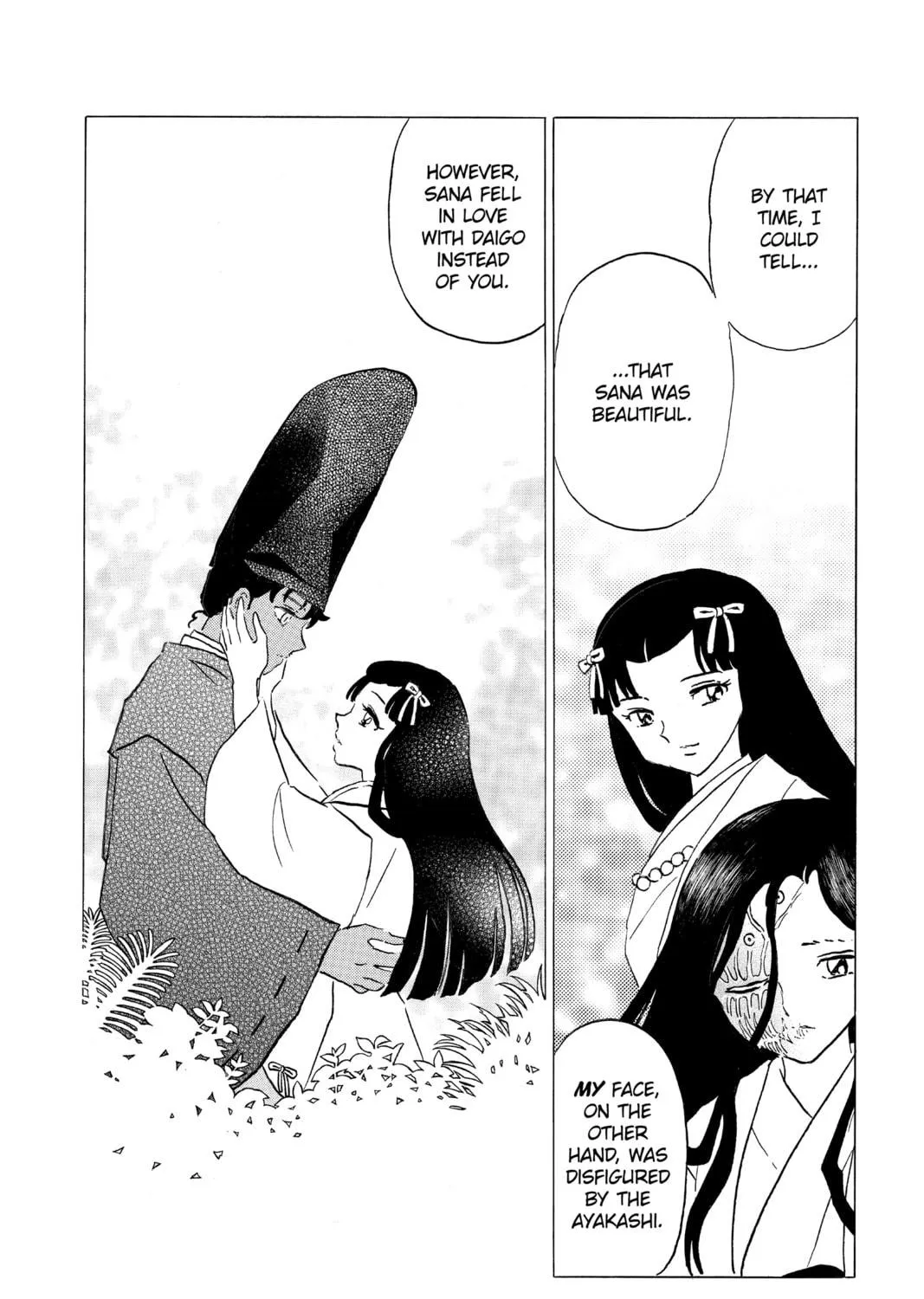 Read Mao chapter 196 image 18 on Lezhin