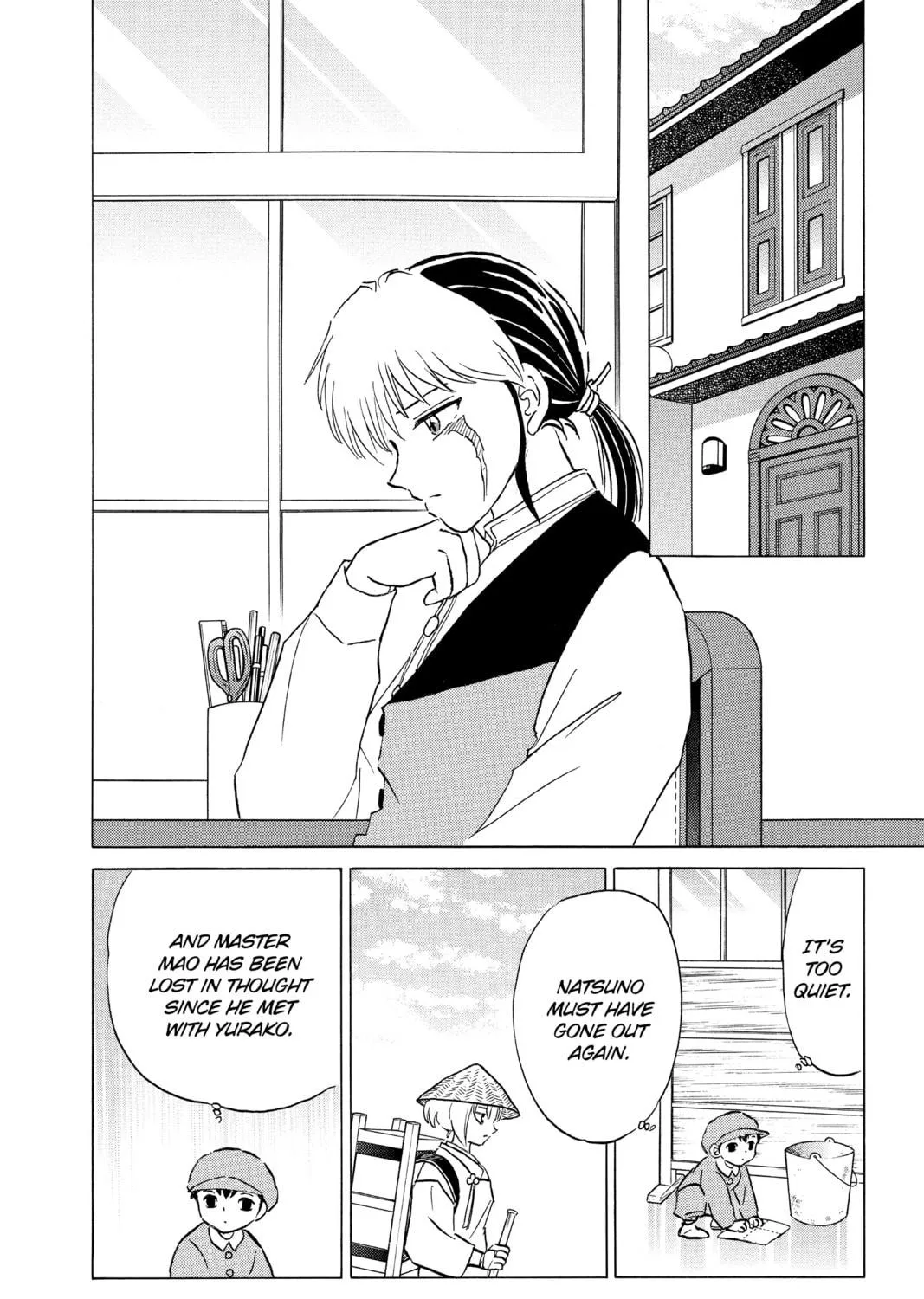 Read Mao chapter 198 image 10 on Lezhin