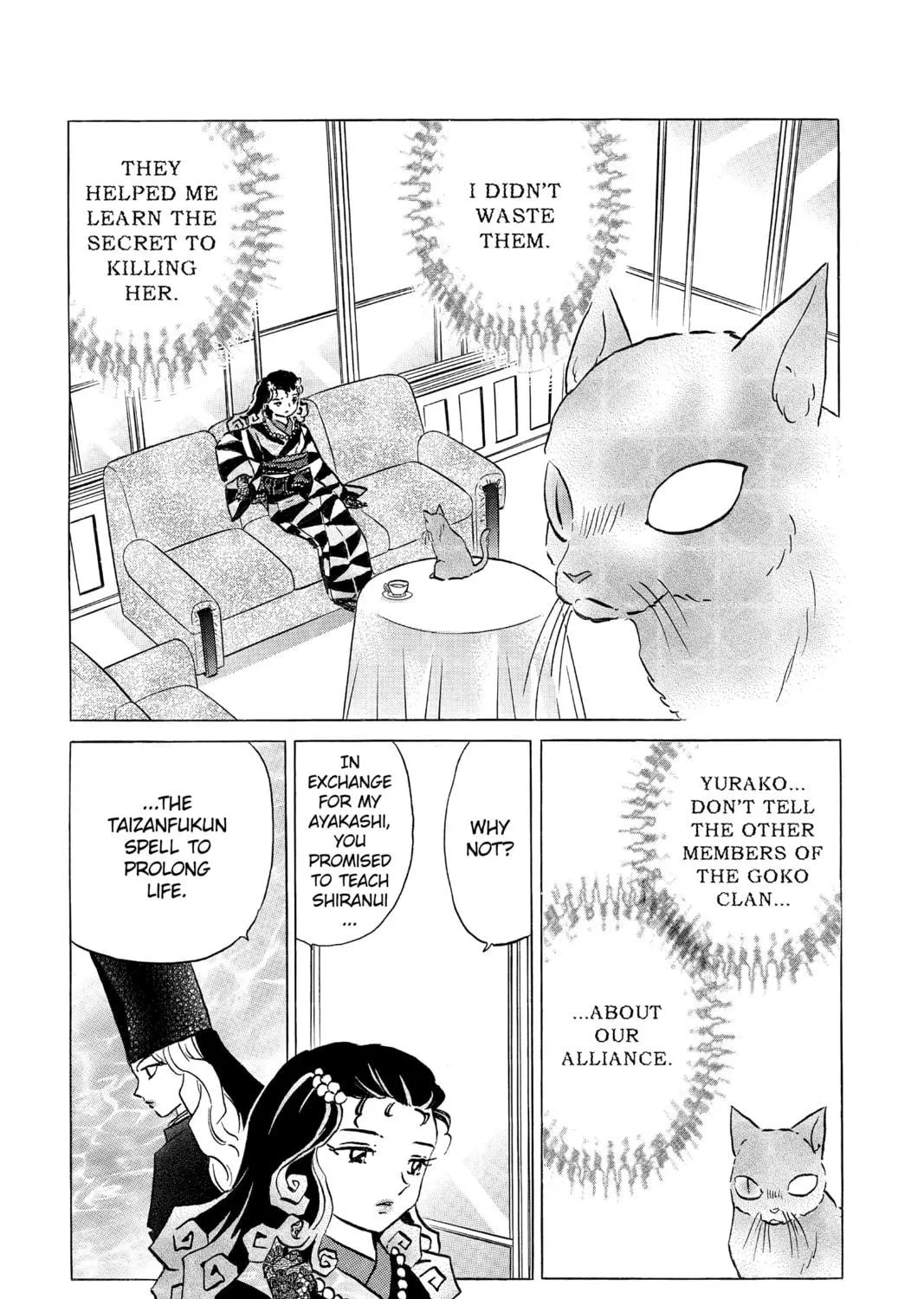 Read Mao chapter 198 image 4 on Lezhin