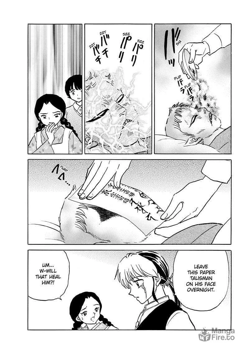 Read Mao chapter 199 image 11 on Lezhin