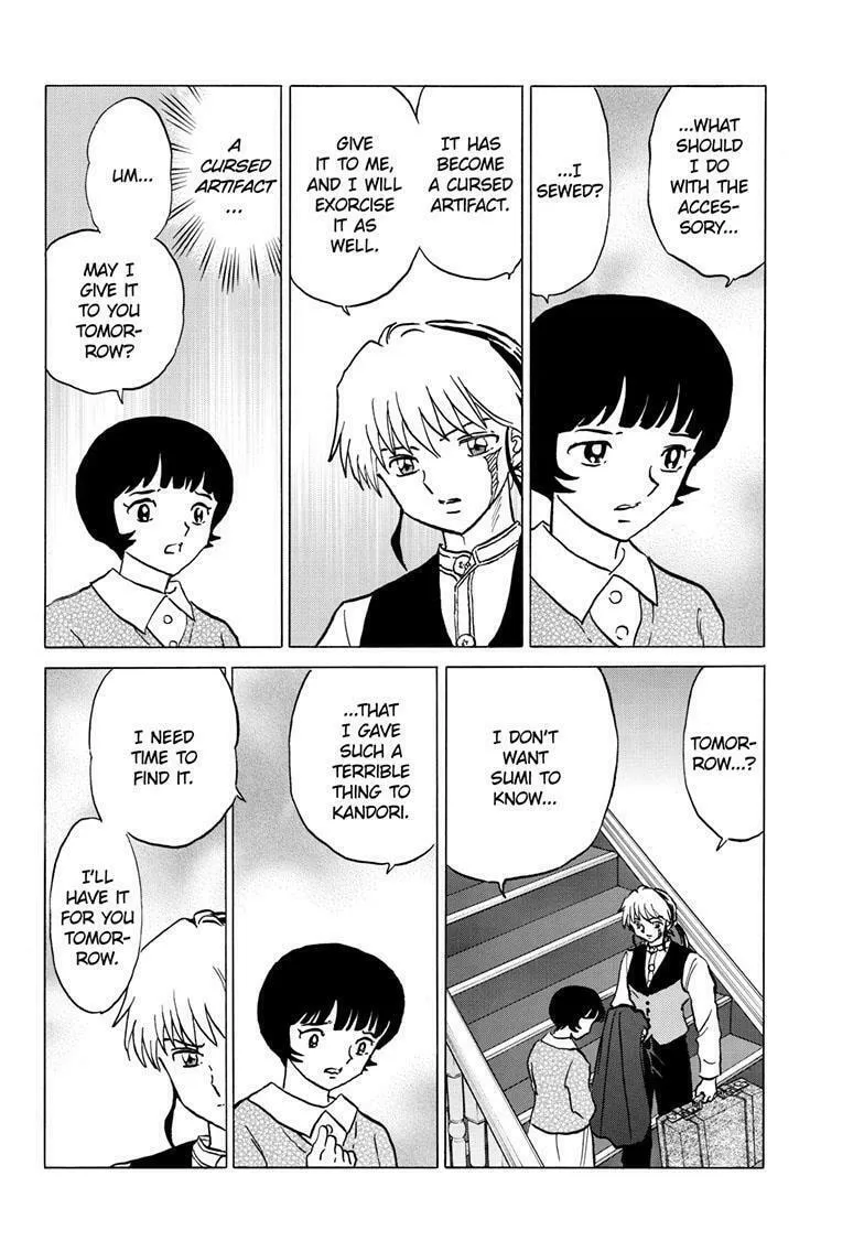 Read Mao chapter 199 image 16 on Lezhin