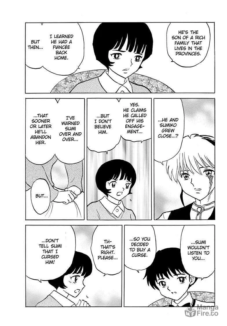 Read Mao chapter 199 image 5 on Lezhin
