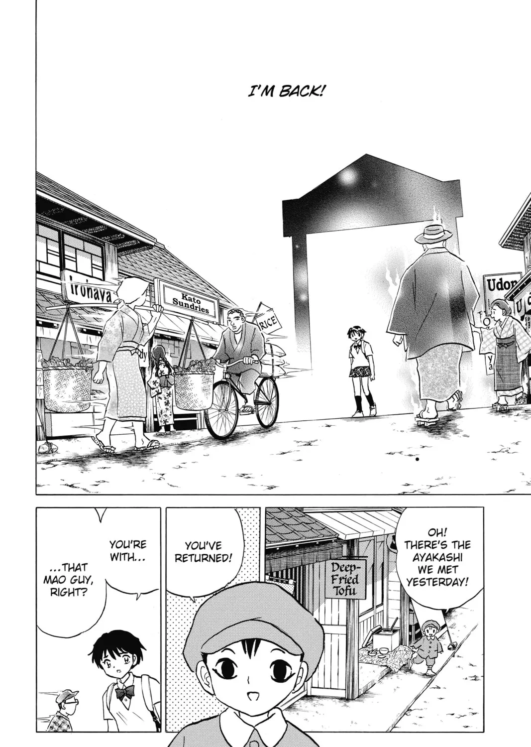 Read Mao chapter 2 image 14 on Lezhin