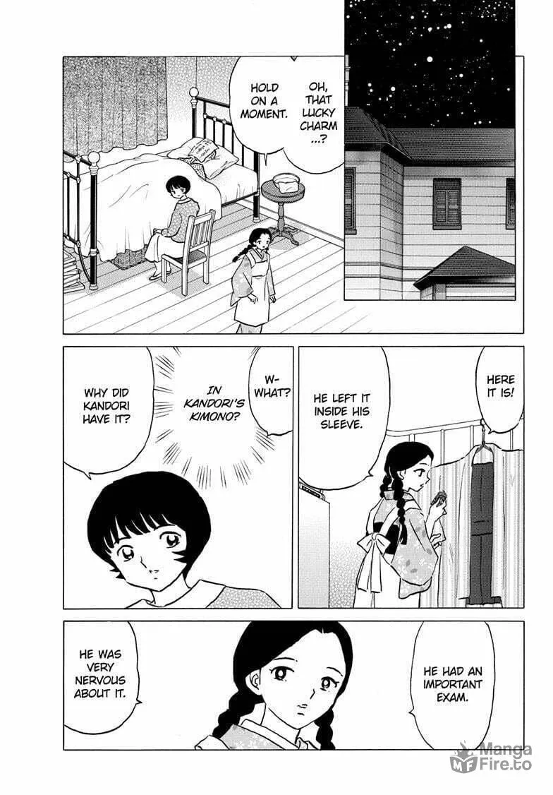 Read Mao chapter 200 image 5 on Lezhin