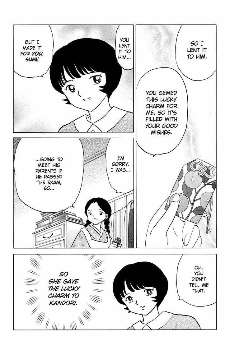 Read Mao chapter 200 image 6 on Lezhin