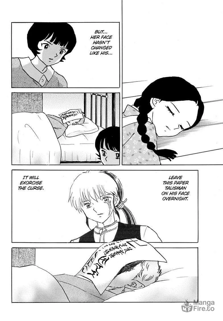Read Mao chapter 200 image 8 on Lezhin