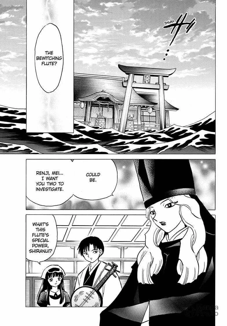 Read Mao chapter 201 image 5 on Lezhin