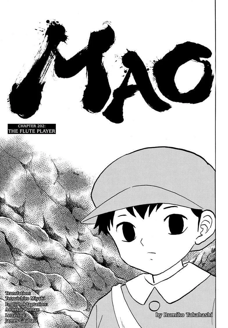 Read Mao chapter 202 image 0 on Lezhin