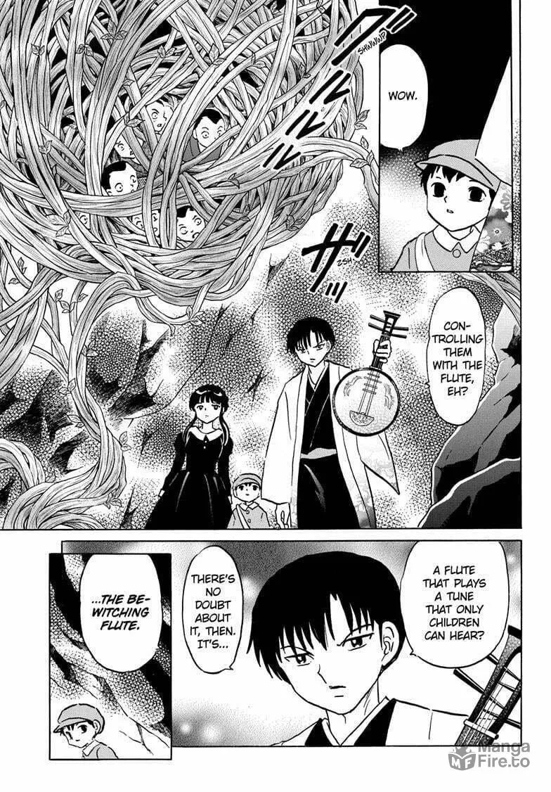 Read Mao chapter 202 image 11 on Lezhin