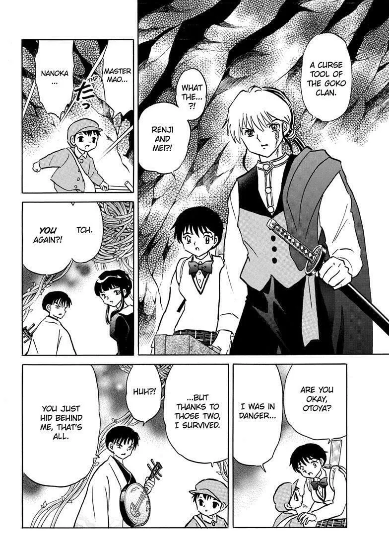Read Mao chapter 202 image 12 on Lezhin