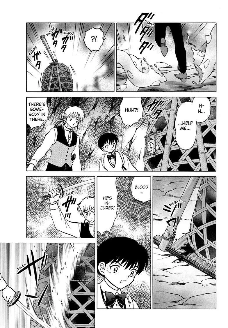 Read Mao chapter 202 image 15 on Lezhin