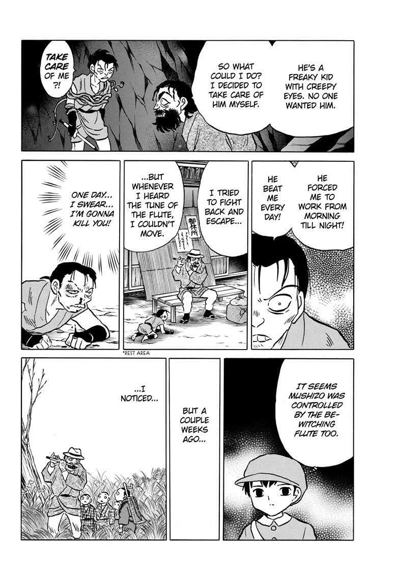 Read Mao chapter 203 image 10 on Lezhin