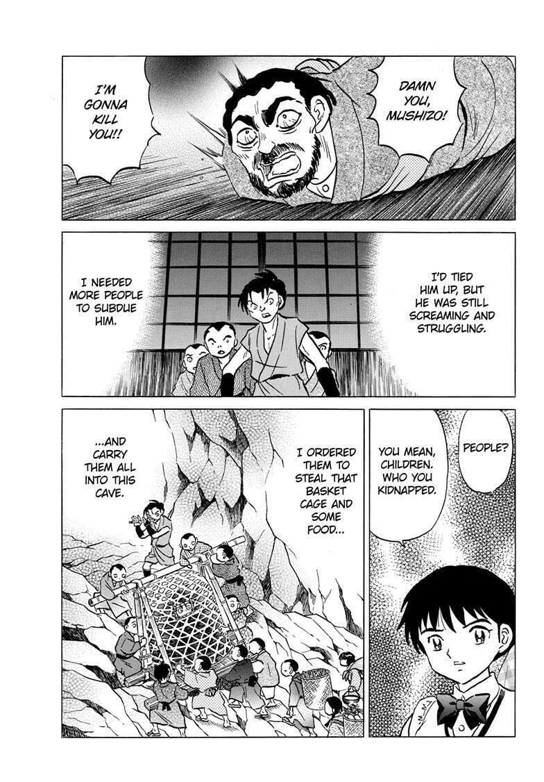 Read Mao chapter 203 image 13 on Lezhin