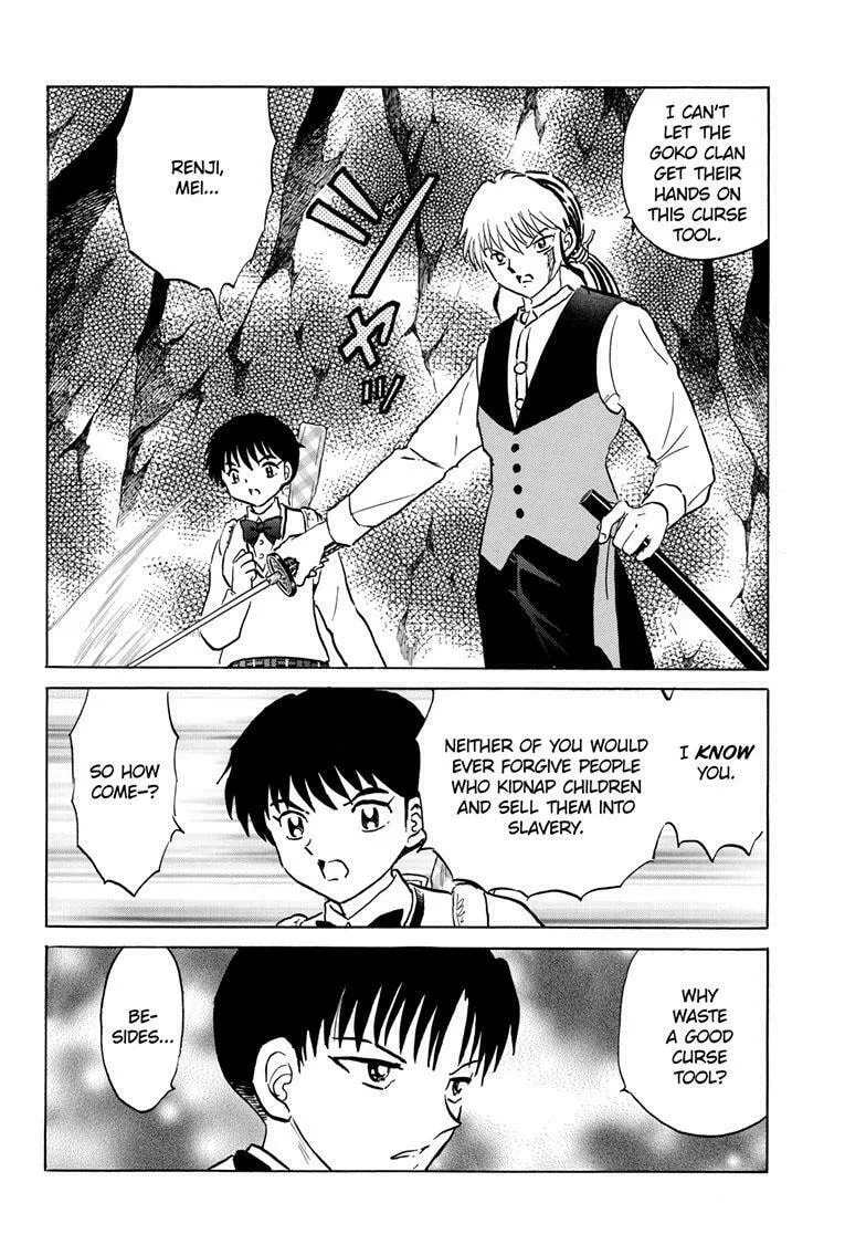 Read Mao chapter 203 image 16 on Lezhin