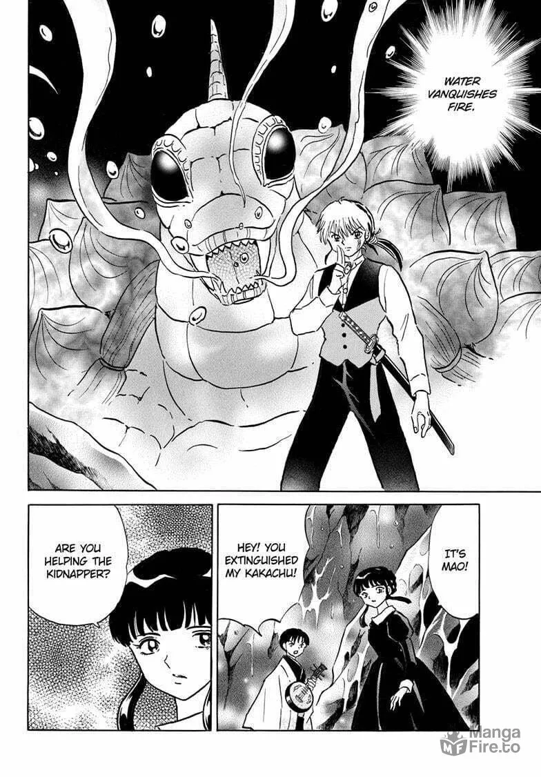 Read Mao chapter 203 image 4 on Lezhin
