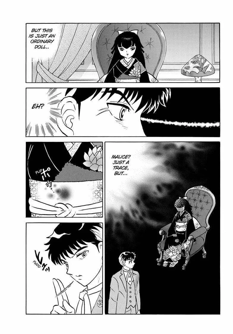 Read Mao chapter 204 image 13 on Lezhin