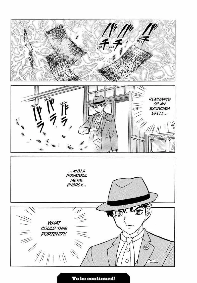 Read Mao chapter 204 image 18 on Lezhin