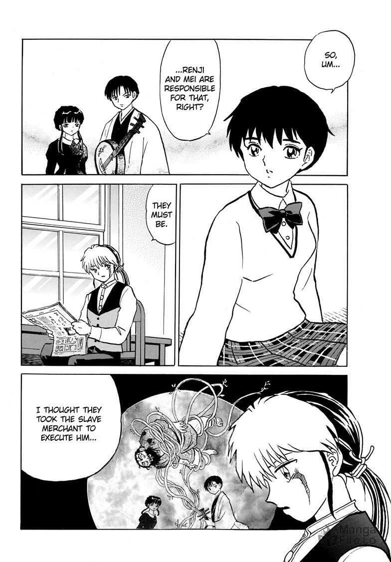 Read Mao chapter 204 image 4 on Lezhin