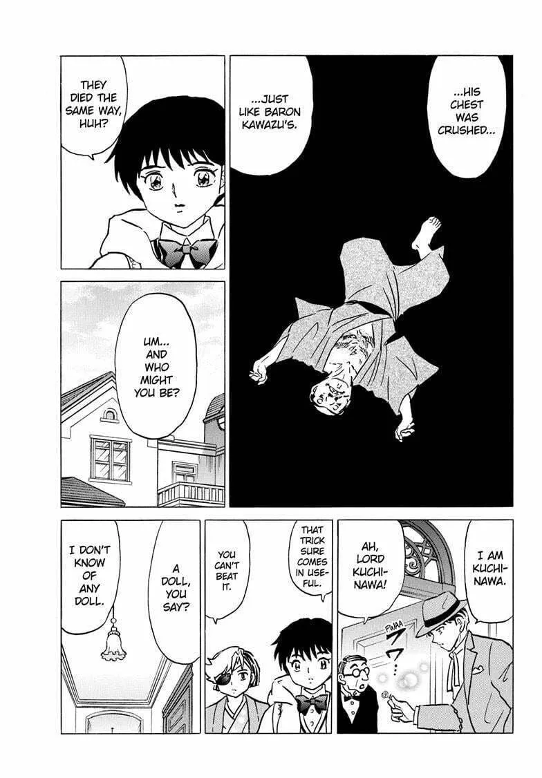 Read Mao chapter 205 image 13 on Lezhin