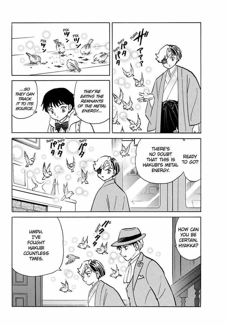 Read Mao chapter 205 image 16 on Lezhin