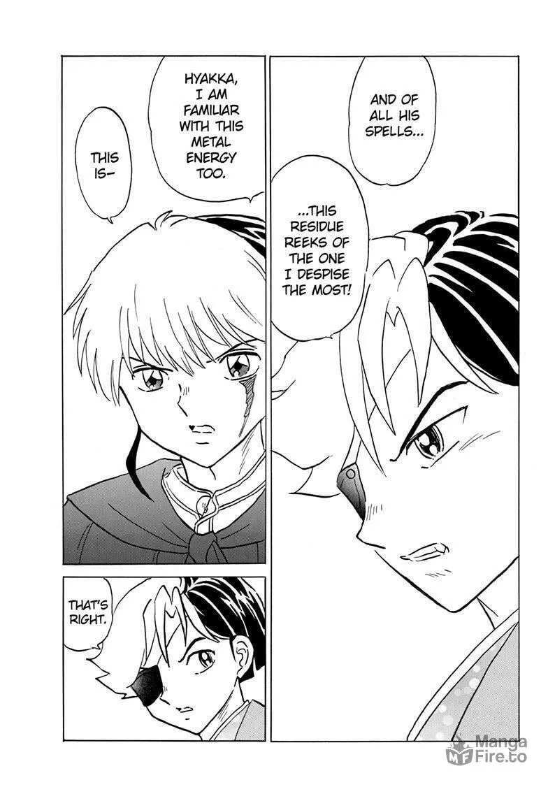 Read Mao chapter 205 image 17 on Lezhin