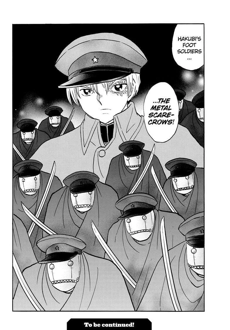 Read Mao chapter 205 image 18 on Lezhin