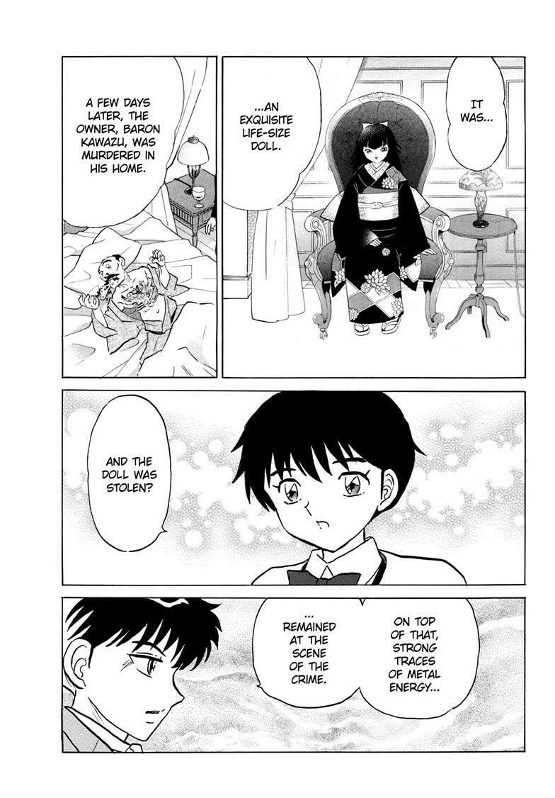 Read Mao chapter 205 image 3 on Lezhin