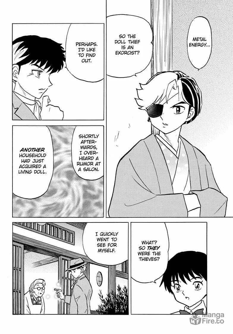 Read Mao chapter 205 image 4 on Lezhin