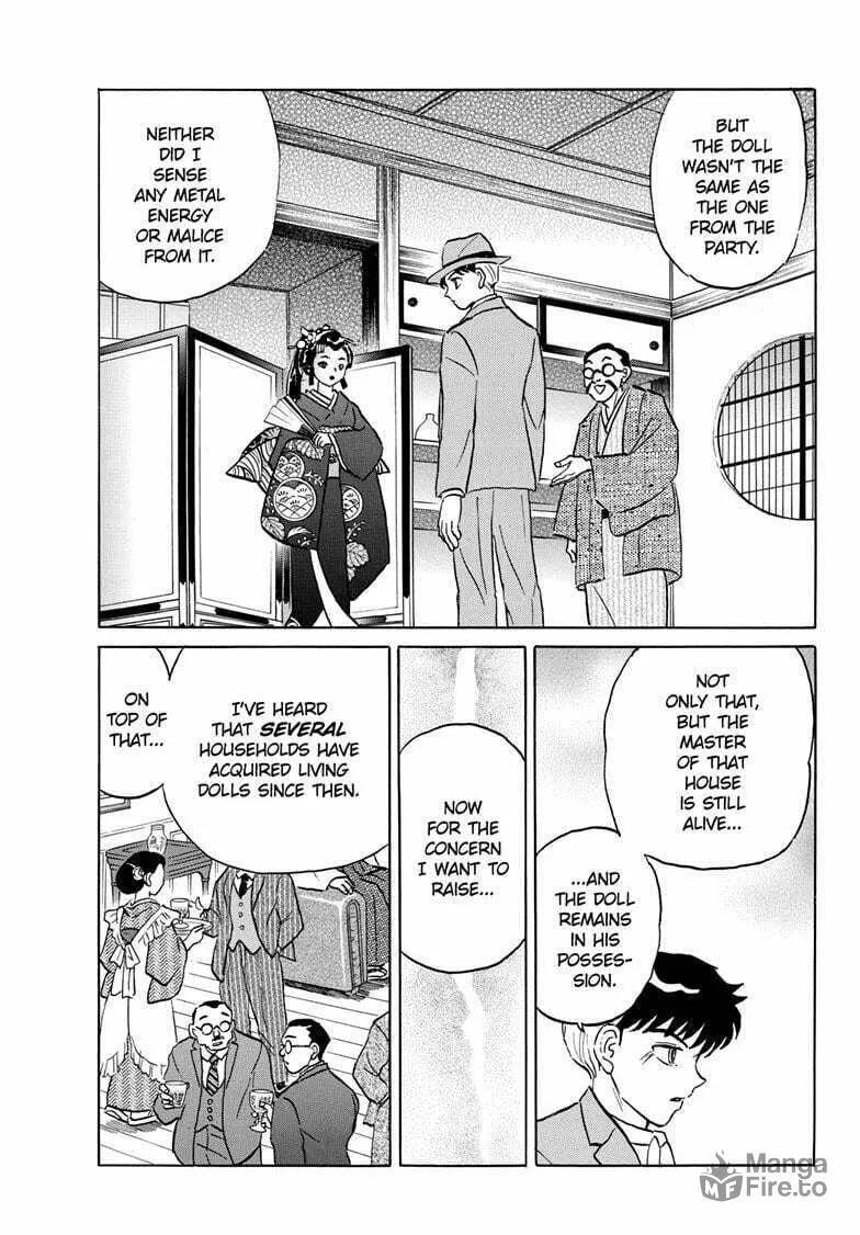 Read Mao chapter 205 image 5 on Lezhin