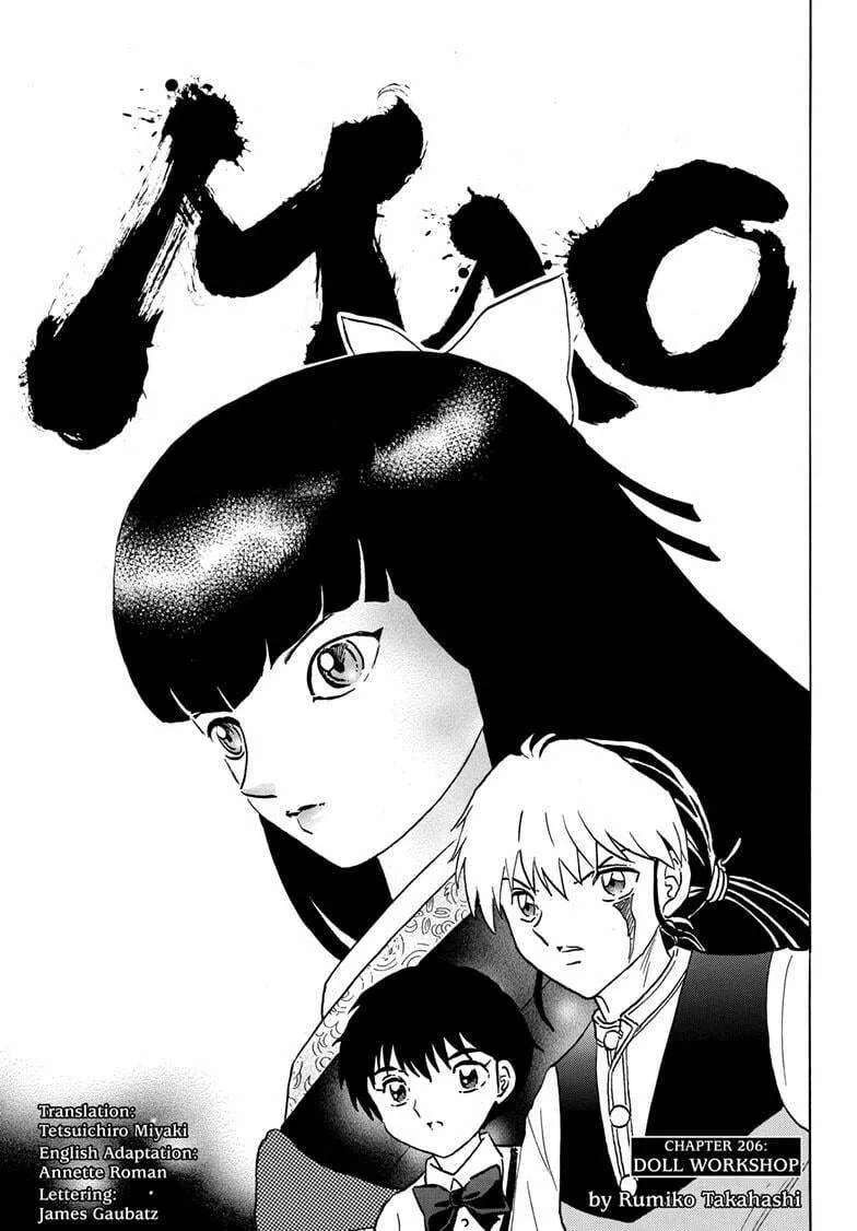Read Mao chapter 206 image 0 on Lezhin