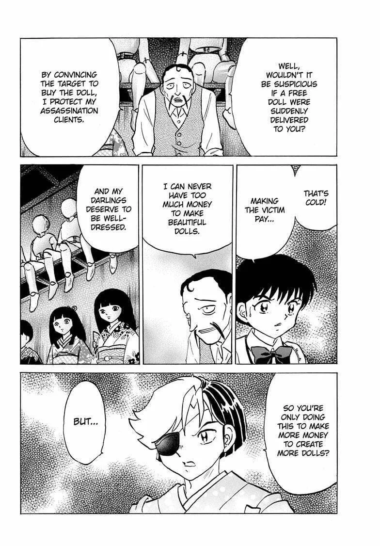 Read Mao chapter 206 image 10 on Lezhin