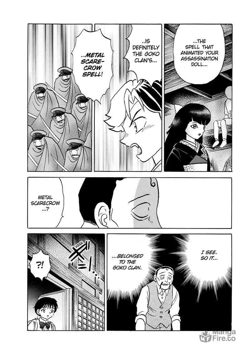 Read Mao chapter 206 image 11 on Lezhin