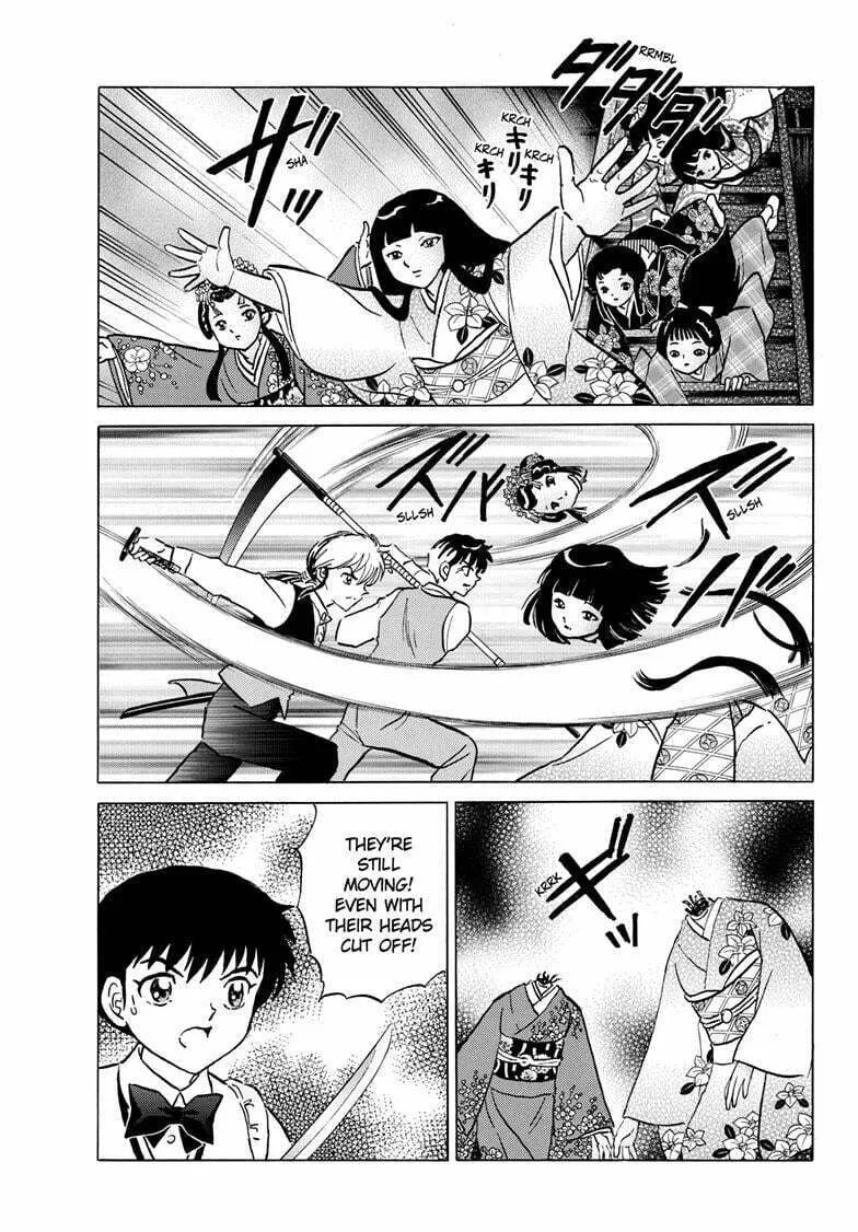 Read Mao chapter 206 image 13 on Lezhin