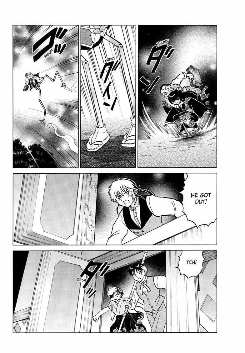 Read Mao chapter 206 image 16 on Lezhin