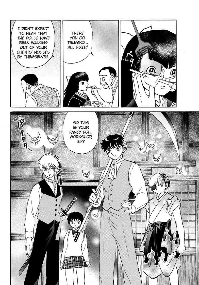 Read Mao chapter 206 image 6 on Lezhin