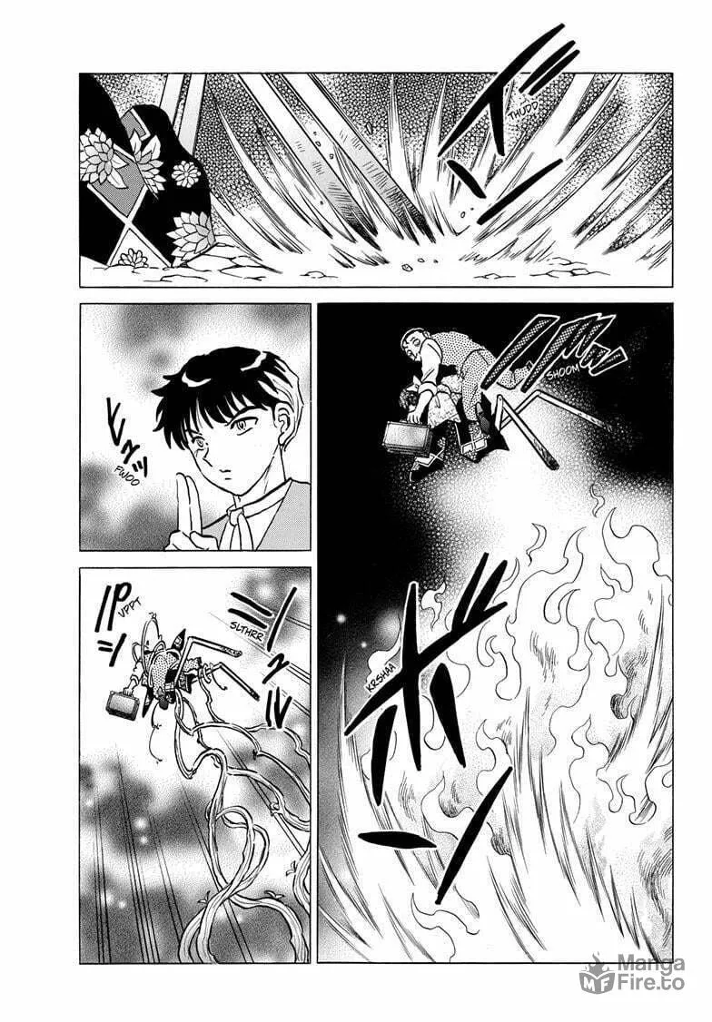 Read Mao chapter 207 image 17 on Lezhin