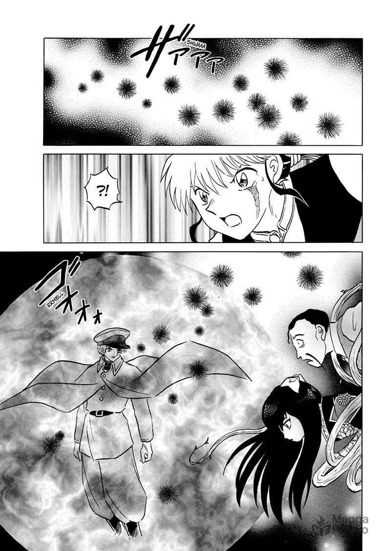 Read Mao chapter 207 image 19 on Lezhin