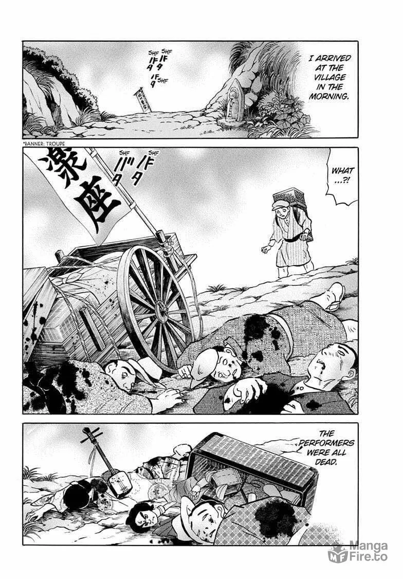 Read Mao chapter 207 image 4 on Lezhin