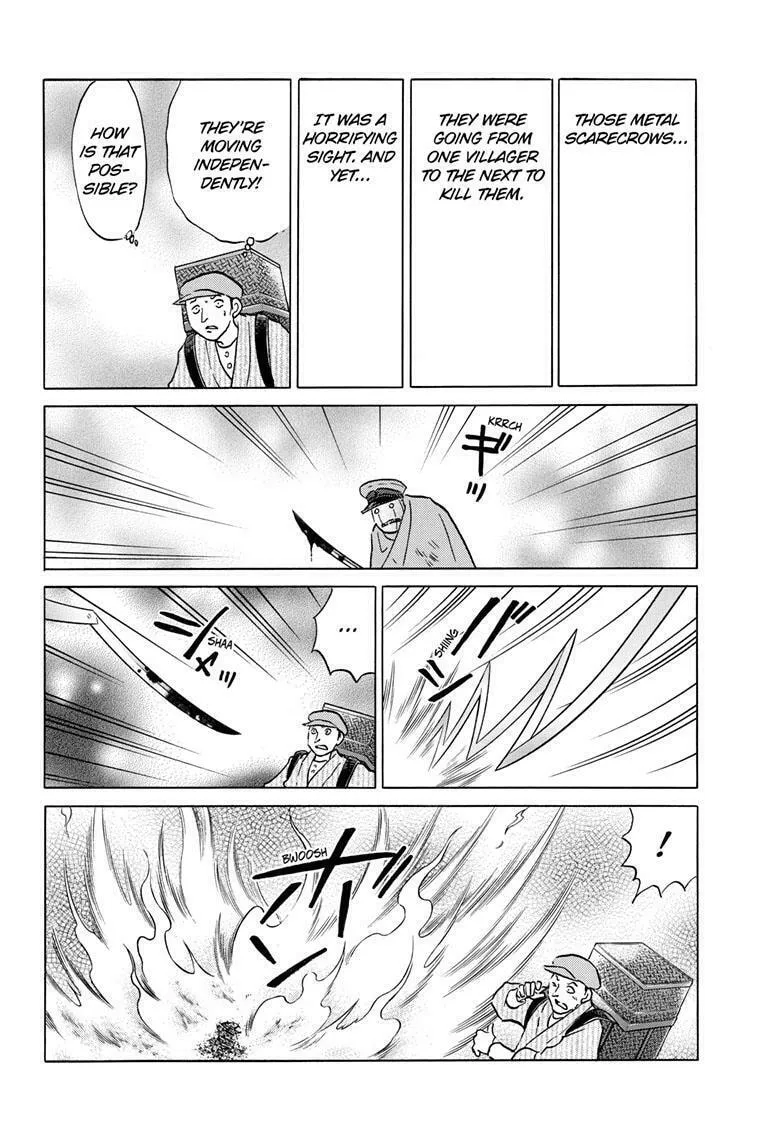 Read Mao chapter 207 image 6 on Lezhin