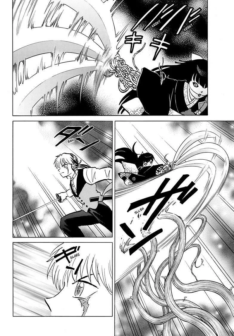 Read Mao chapter 208 image 12 on Lezhin