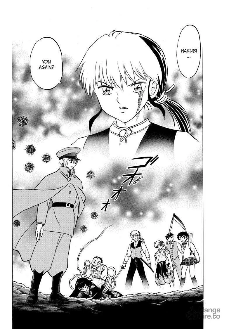 Read Mao chapter 208 image 2 on Lezhin