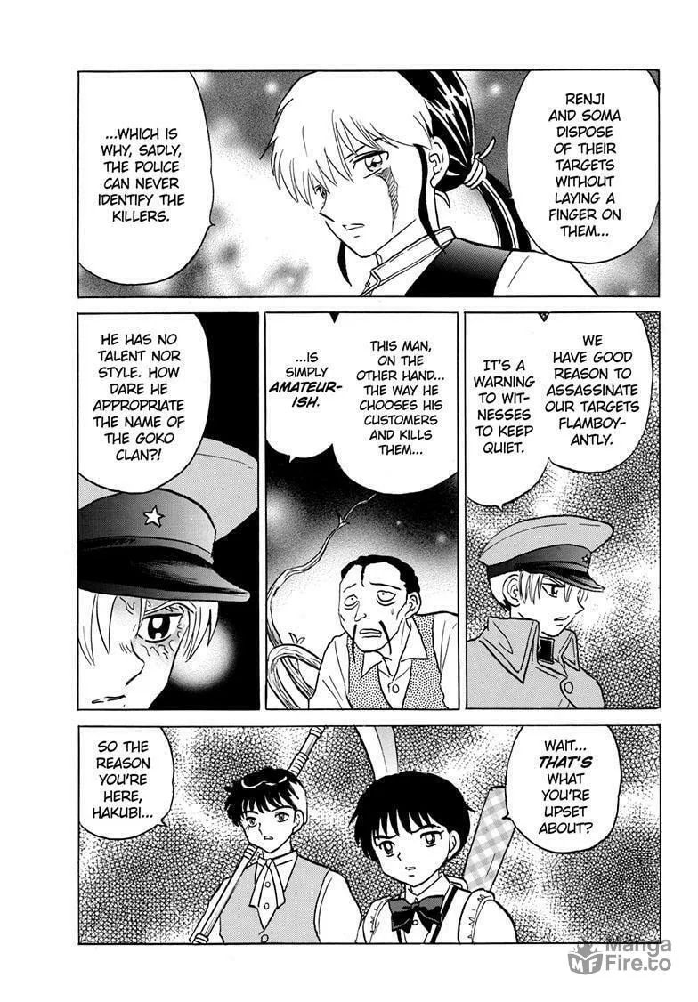 Read Mao chapter 208 image 5 on Lezhin