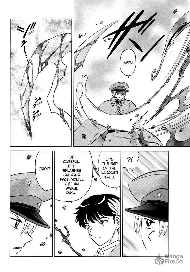 Read Mao chapter 209 image 11 on Lezhin