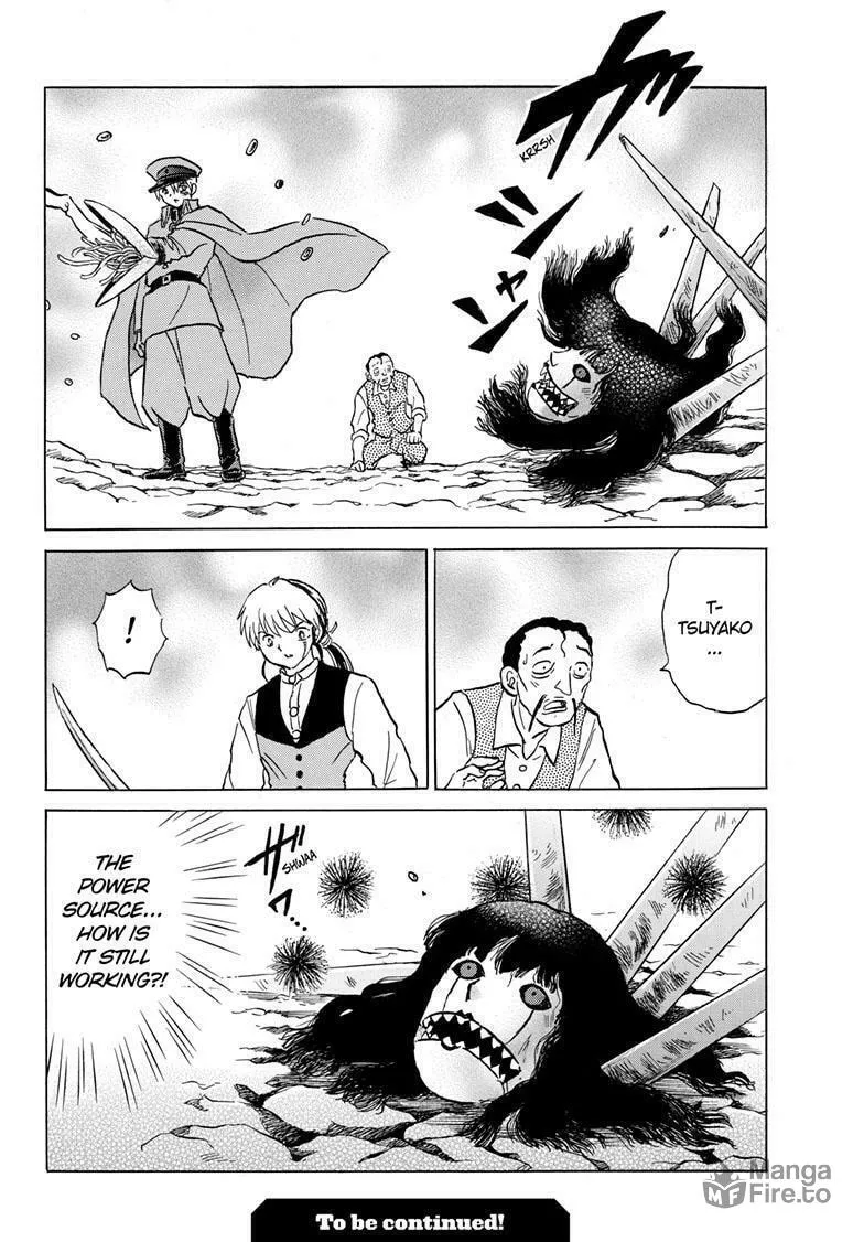 Read Mao chapter 209 image 17 on Lezhin