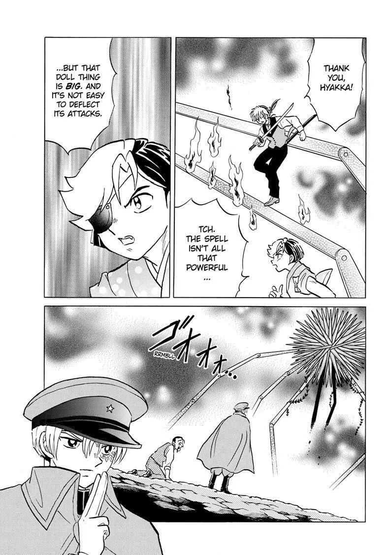 Read Mao chapter 209 image 6 on Lezhin