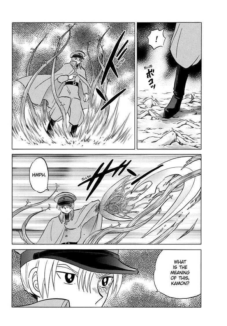 Read Mao chapter 209 image 7 on Lezhin
